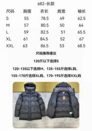 Picture of Burberry Down Jackets _SKUBurberryS-XXLzyn218654